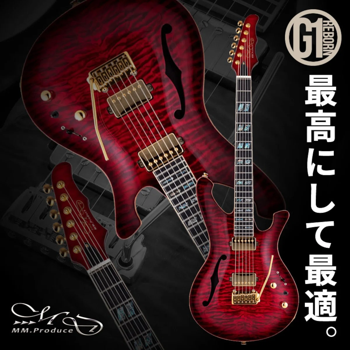 その高い完成度に唸る！MD-MM Produce MD-Premier G1-Reborn