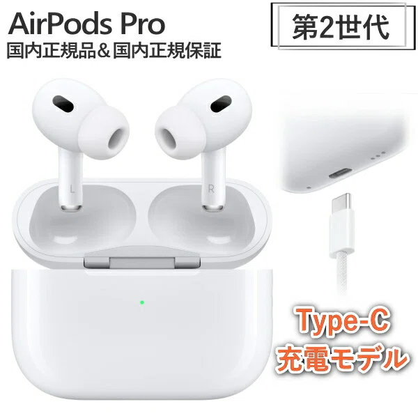 完全版】AirPods Pro 第2世代(USB-C)でノイズを「無」に！集中と感動が