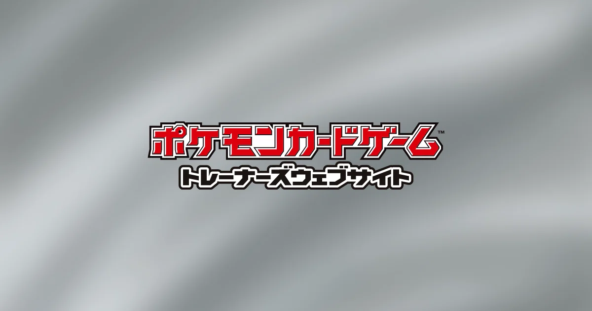 石川ヒデキ さんのSM-Pプロモカードは6枚！【Hideki Ishikawa's SM-P