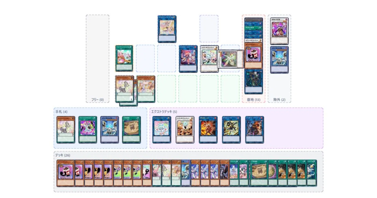 ヤミー60GS(ドレミコード巳剣ヤミー) 展開ルート&構築紹介｜はつむら