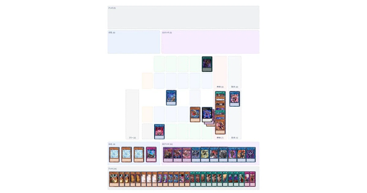 遊戯王デッキ　魔弾×デモンスミス　ガチ構築 遊戯王デッキ デモンスミス×魔弾デッキ ガチ構築 - メルカリ