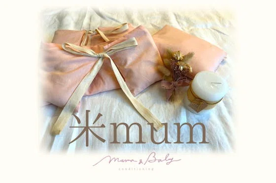 助産師×理学療法士監修　自然に還る無農薬米ぬかカイロ　米mum（マイマム）