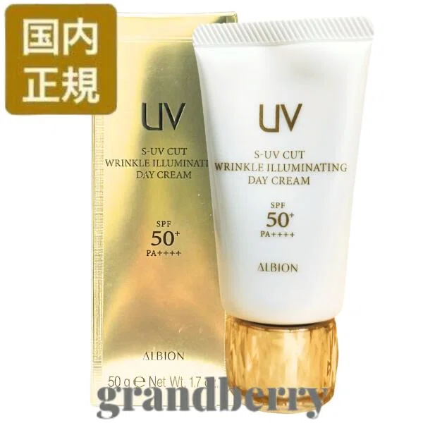 小田切ヒロ【2026年最新UV】今年の日焼け止めはここまで進化したわよ