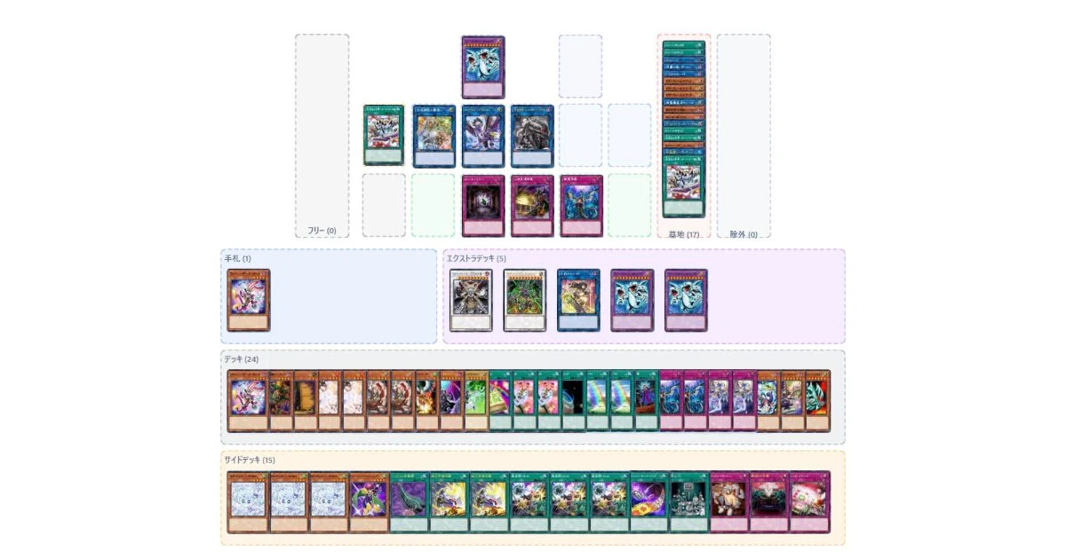 遊戯王】非ワンキル型の先攻制圧型トゥーンの構築について【トゥーン