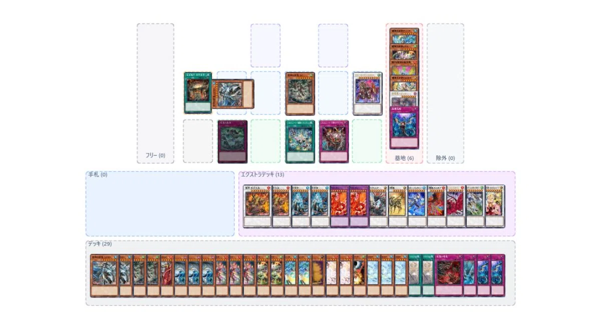遊戯王 OCG】アシュトラエルフェンノーツ【デッキ紹介】｜(け・ω・)＠ける