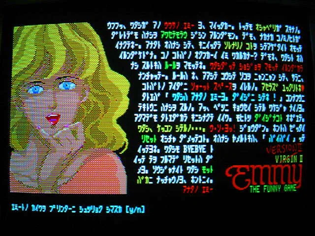 Plasticityの人身御供 v26.beta.31 and Emmy II仮説｜可塑☆星（かそ