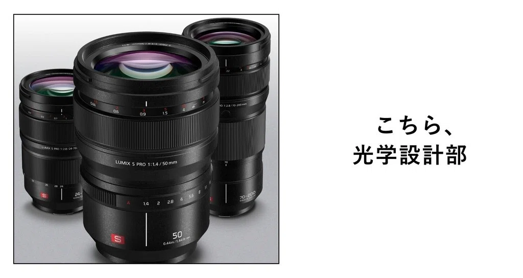 こちら、光学設計部_第十一回【LEICA DG VARIO-ELMARIT 12-60mm/F2.8