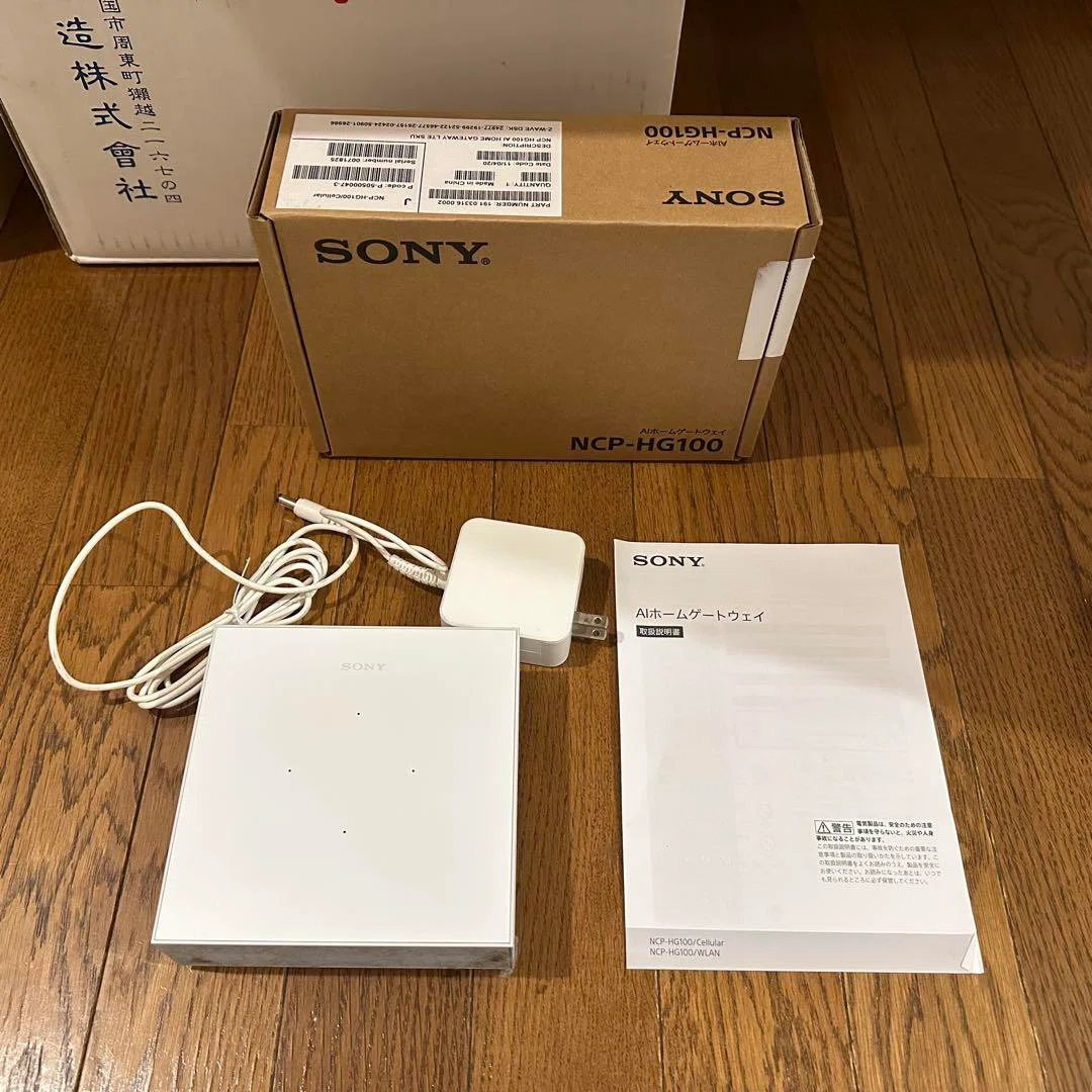 本日見つけた掘り出しモン!】SONY NCPHG100 AIホームゲートウェイで
