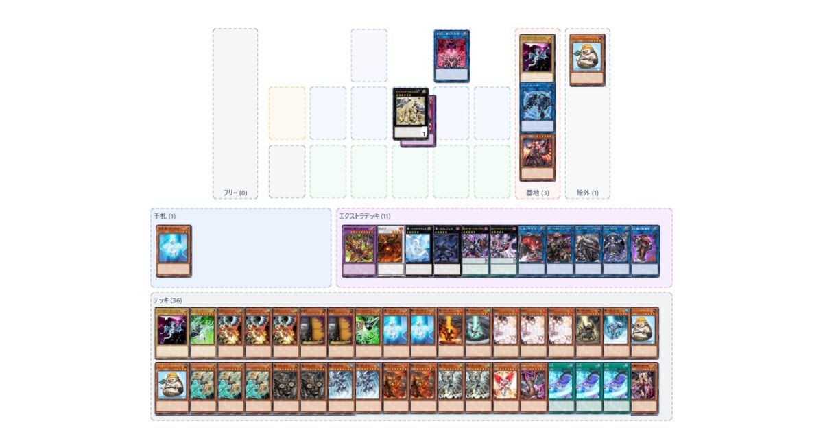 遊戯王MD】スペクトル初動をサポート！ヘッジホッグ型「征竜」デッキ