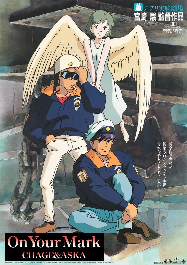 CHAGE and ASKA「On Your Mark」(5000PVリクエスト企画②)｜るなる～な