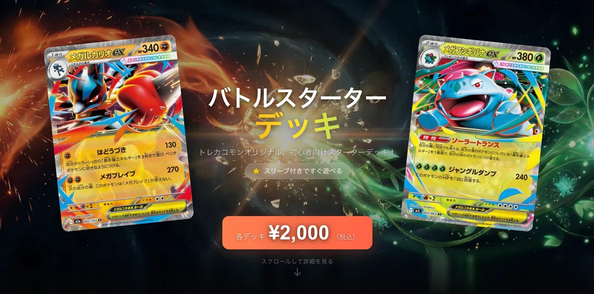 ポケモンカードゲーム 2000枚程度大量セット まとめ売り　汎用デッキパーツ 8a9d1e41e0dcfc4b20ba542ec55ac1