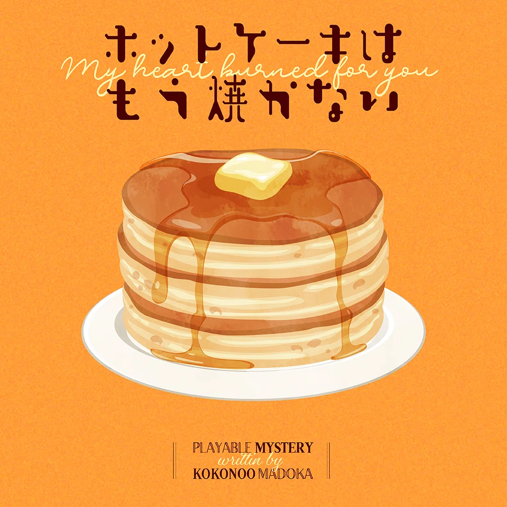 コメント