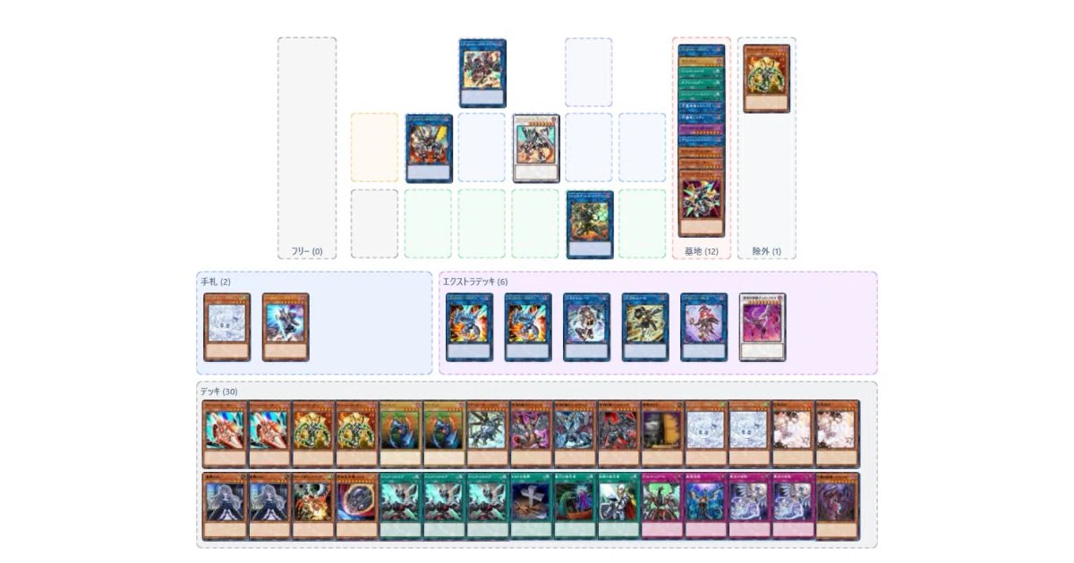 遊戯王　ヴァレット デッキ ヴァレットバラージュ ドラゴンリンク ヴァレル Amazon.co.jp: ヴァレット ヴァレル デッキ ヴァレット ローダー