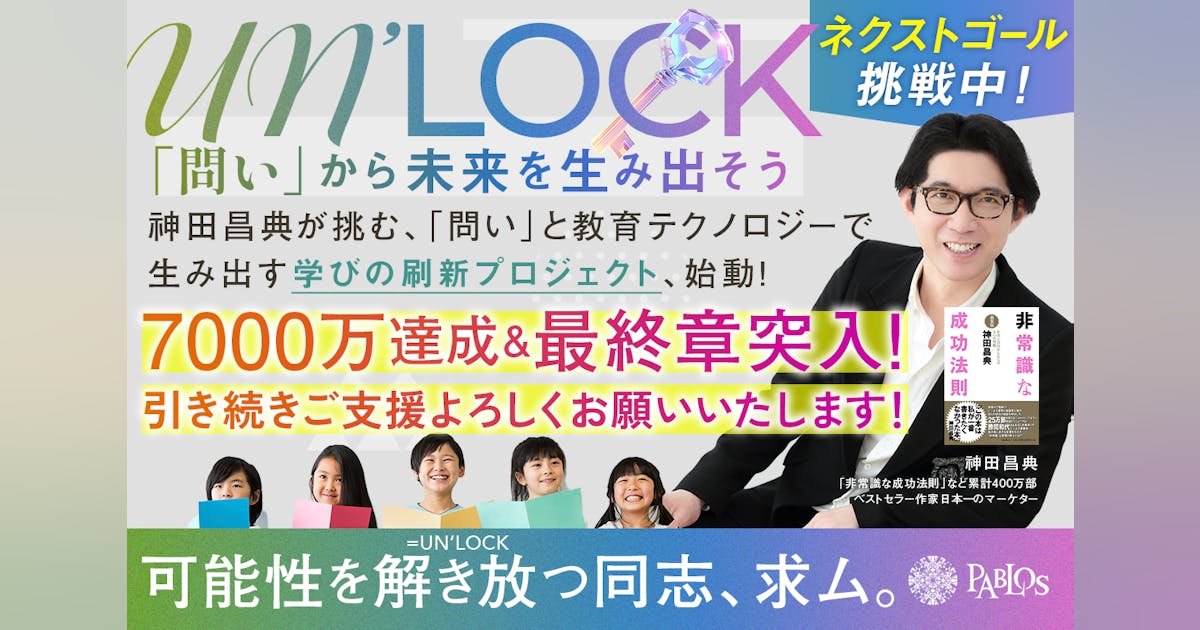 世界的熱狂の「渦」の中で、幸せと成功は両立できたのか？こんまり