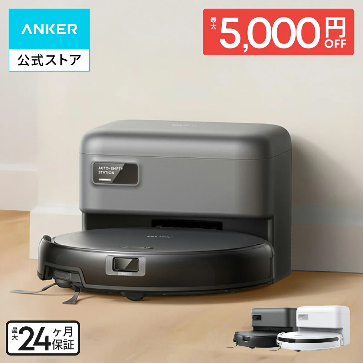 日立 ロボット掃除機のおすすめ8選 ミニマル全5機種と今買える代替機の