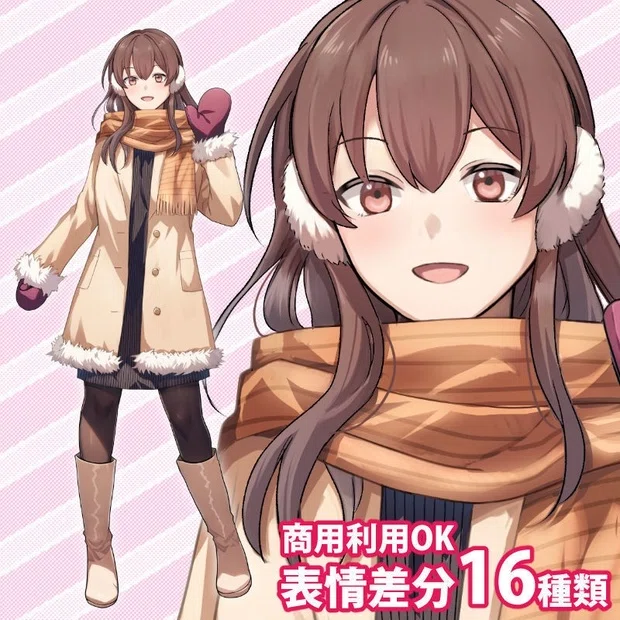 コメント