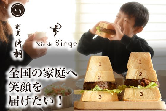 極上の「大阪サンド」で日本の食卓を笑顔に！究極の冷凍コラボ！