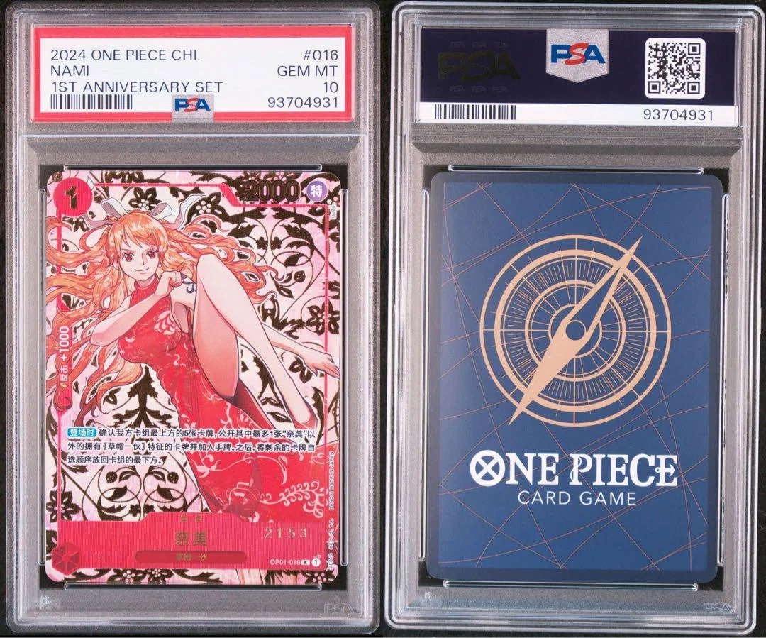中国ナミ（赤ナミ、青ナミ）は今買うべきか｜怪獣ONE PIECEカード情報