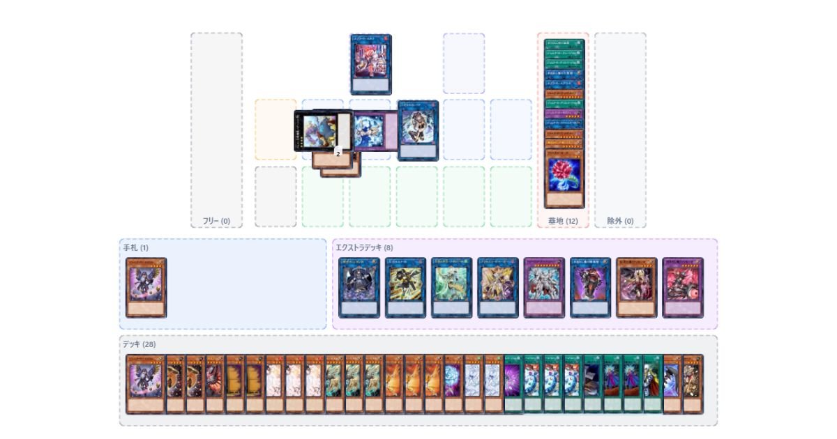 初動率99%&不純物0枚】デモンスミスジェムナイト【対象耐性バグースカ