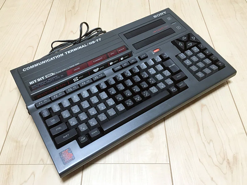パソコン通信とMSX - 三菱電機のML-TS2とSONYのHB-T7｜kzn