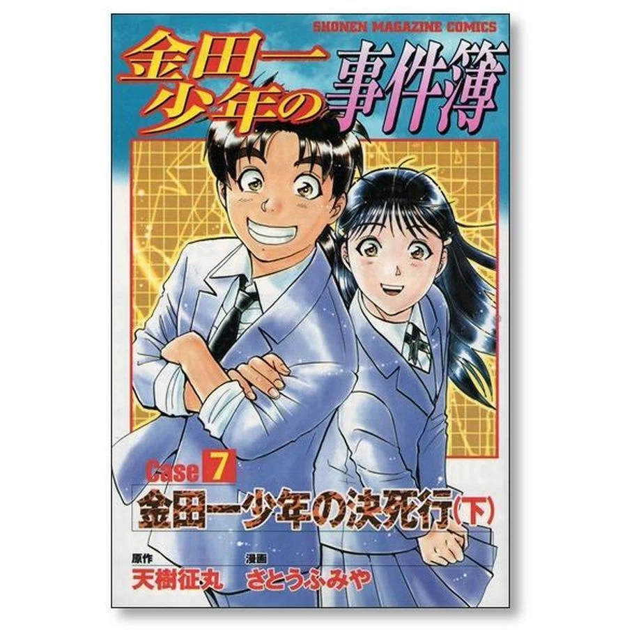 Kindaichi Case Files Series Summary: Complete List & Recommended