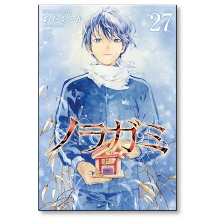 ノラガミ 漫画全巻専門店 <コミックセット>｜漫画全巻専門店
