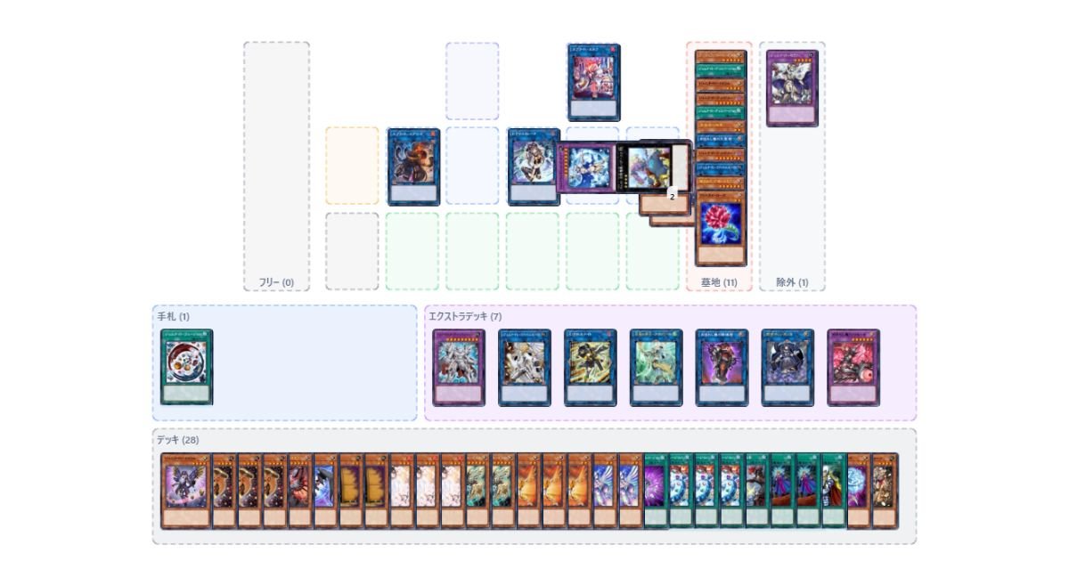 初動率99%&不純物0枚】デモンスミスジェムナイト【対象耐性バグースカ