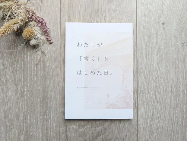 コメント