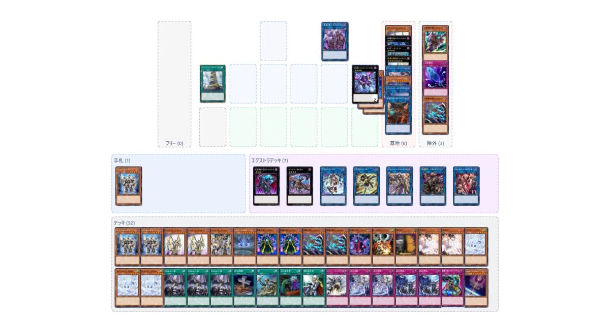遊戯王 幻影 オルフェゴール デッキ 遊戯王】2026年4月における幻影騎士団混成型オルフェゴールデッキの