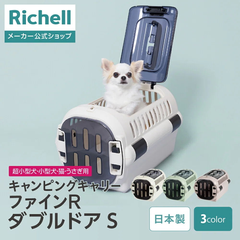 猫用ハードキャリーおすすめ10選！5kg・8kg・12kgで選ぶ｜みみ