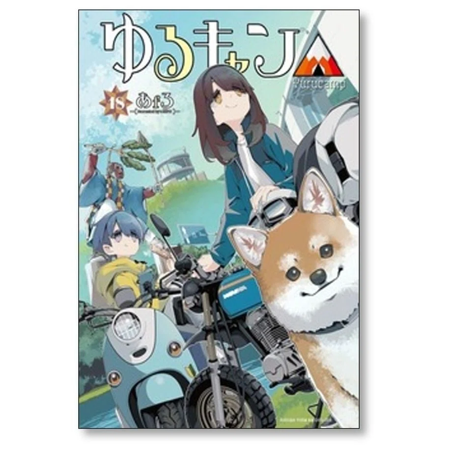 DVD ゆるキャン 全14巻セット 1期＋2期＋へやキャン＋映画　全巻 DVD ゆるキャン△ 1期+2期+劇場+へやキャン 14巻 全巻 レンタル - メルカリ