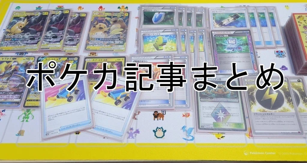 デッキ紹介】レシリザGX＋ボルケニオンEX【エクストラ】｜ズッキー