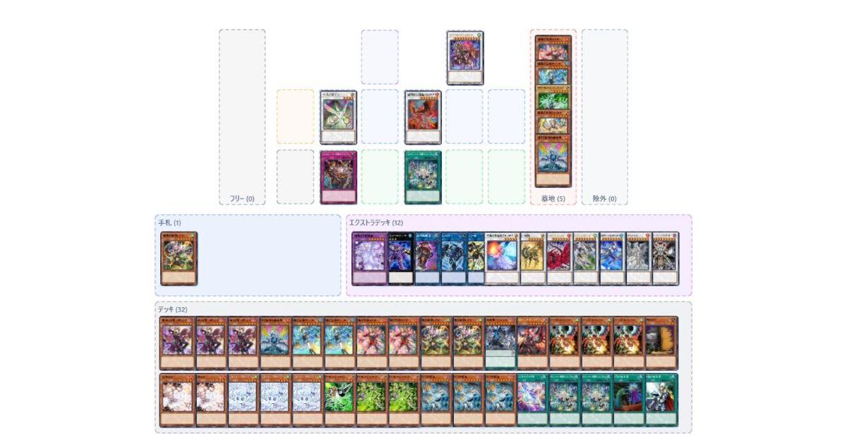 神強化】神のカードによって超強化を受けたエルフェンノーツデッキの