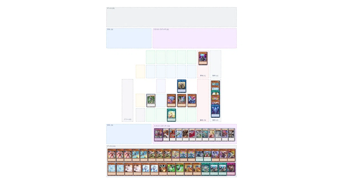 BETB】アルス=マグナ採用型エルフェンノーツ 解説｜ラルフ