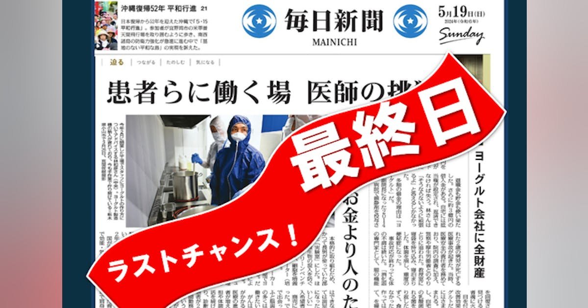 医学部教授が早期退職してつくった幻のヨーグルト「神グルト神楽」を新工場からお届け