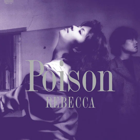 REBECCA 「#43#61#77 POISON TOUR '87～'88」 【厨二の80'sカルチャー