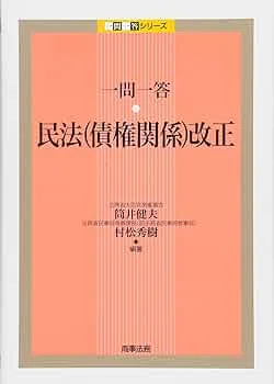 私の本棚2025年版～司法試験・予備試験～民法のおススメ｜ともしび