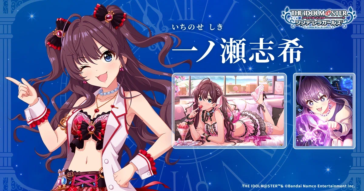 デレステ】一ノ瀬志希【個人的メモ】｜クロカワ