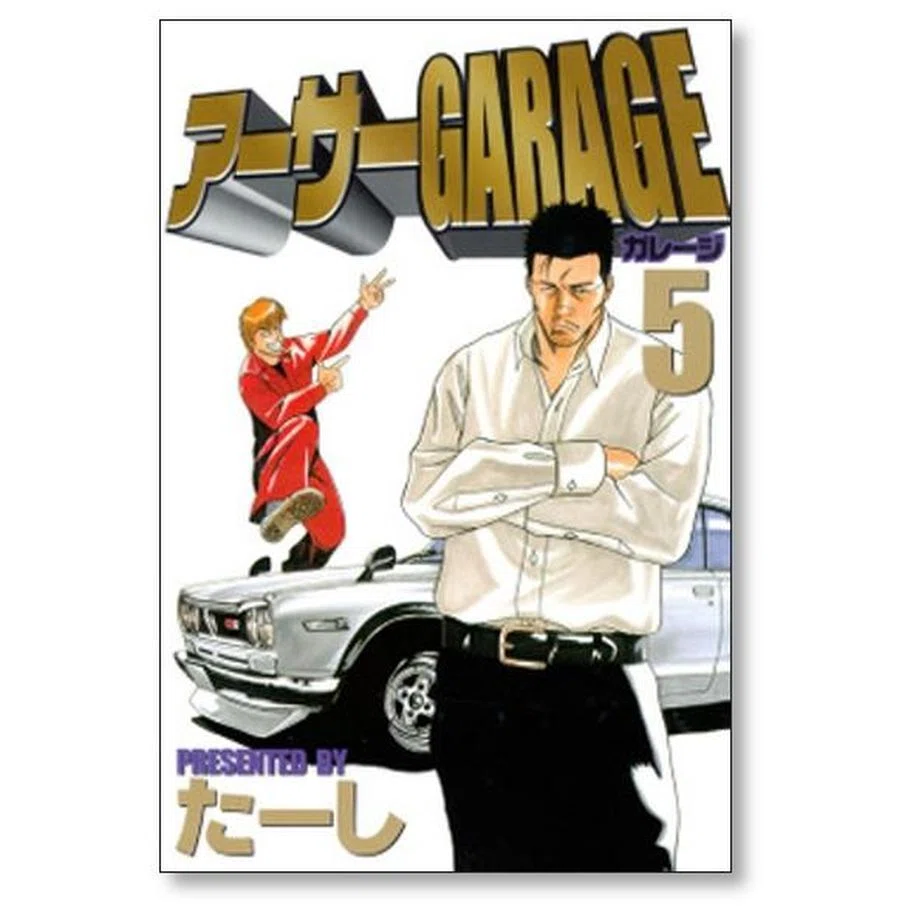 MFゴースト 漫画全巻専門店 <人気コミック>｜漫画全巻専門店