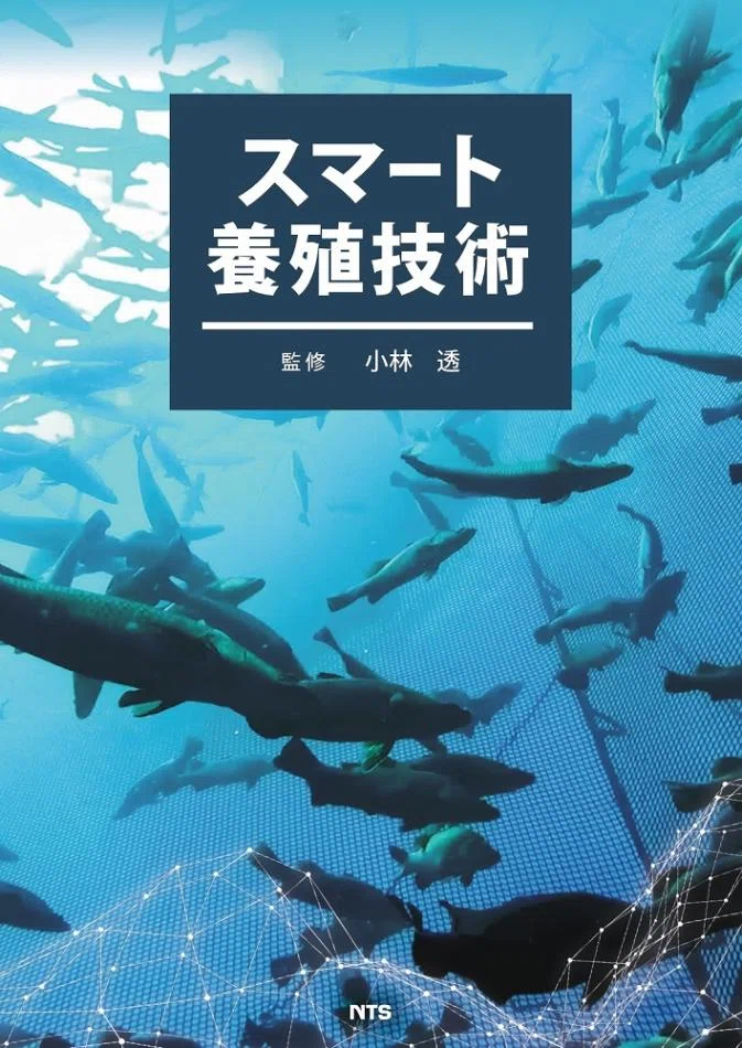 現代おさかな事典 第二版とは｜1504頁・見開き完結・27年ぶり改訂の
