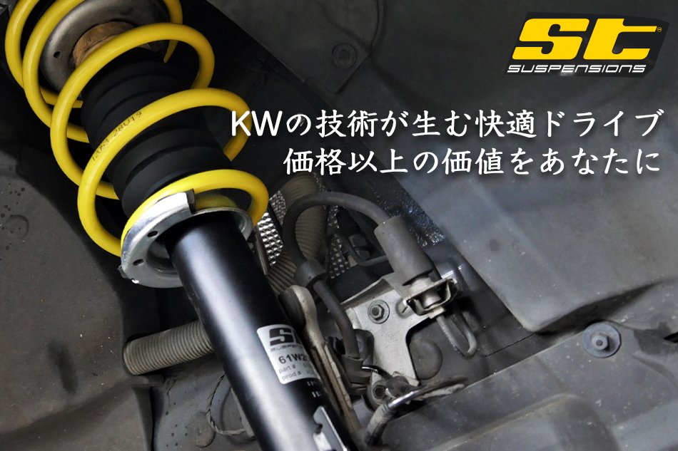 BMW】STとKWってどっちがいいの？｜鈴木BOB康昭
