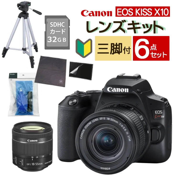 スマホじゃ撮れない思い出を。一眼レフデビューに選びたい「Canon EOS
