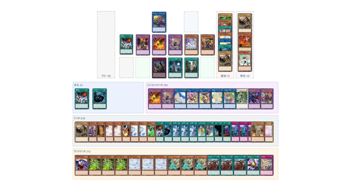 ウィッチクラフト備忘録【遊戯王OCG】【デッキ構築】｜koharu