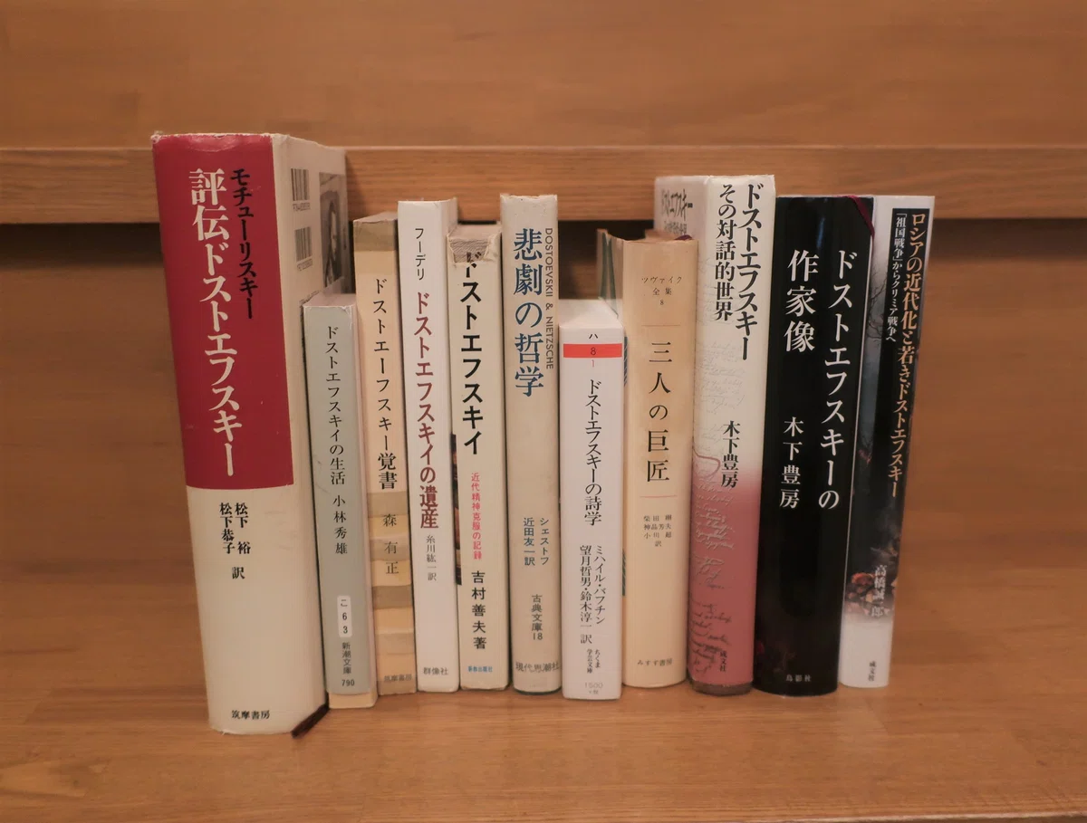 ドストエフスキー作品・全集はどの出版社がおすすめ？全集を読んで感じ