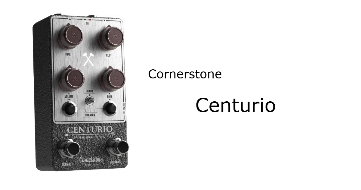 Cornerstone Centuriは、実用性の高いケンタウロス系デュアル