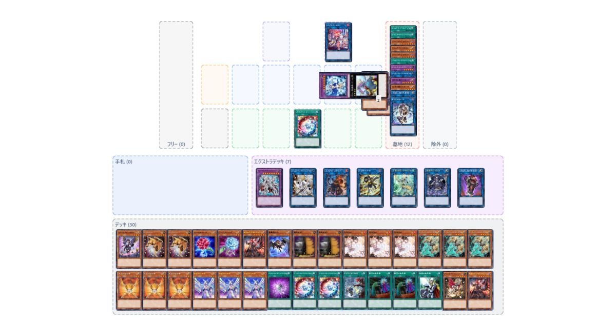 初動率99%&不純物0枚】デモンスミスジェムナイト【対象耐性バグースカ