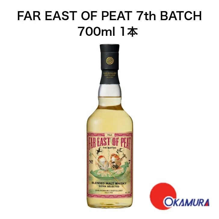 ウイスキー紹介：FAR EAST OF PEAT 7th BATCH（三郎丸）｜ハレハレ