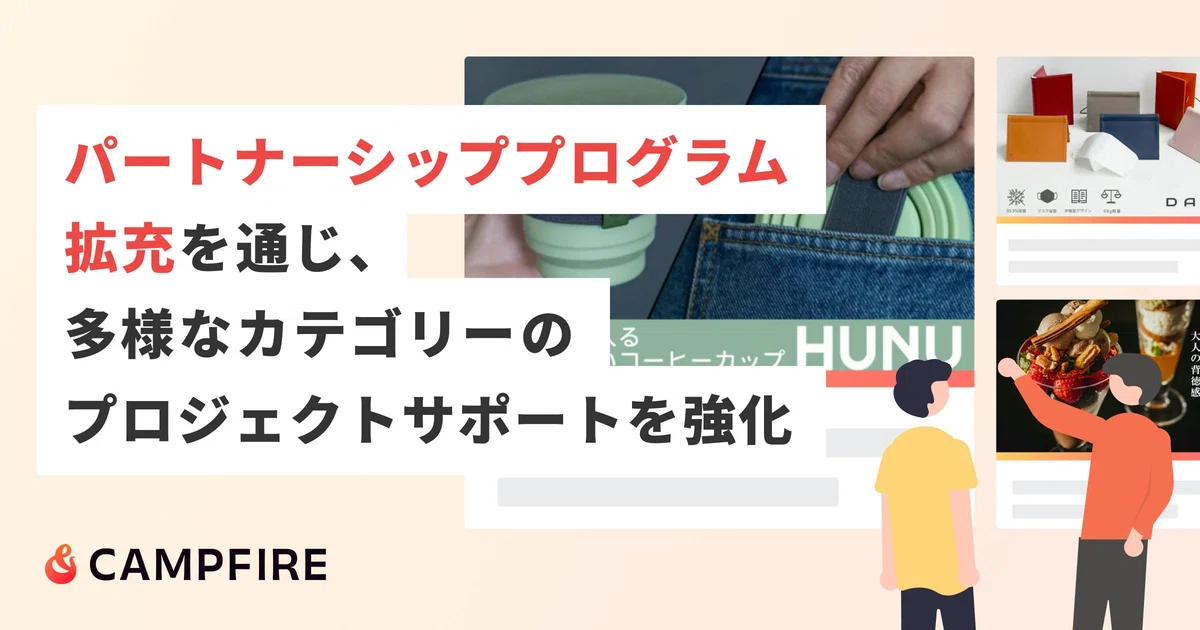 kokoekoさん☆ 飛び交い