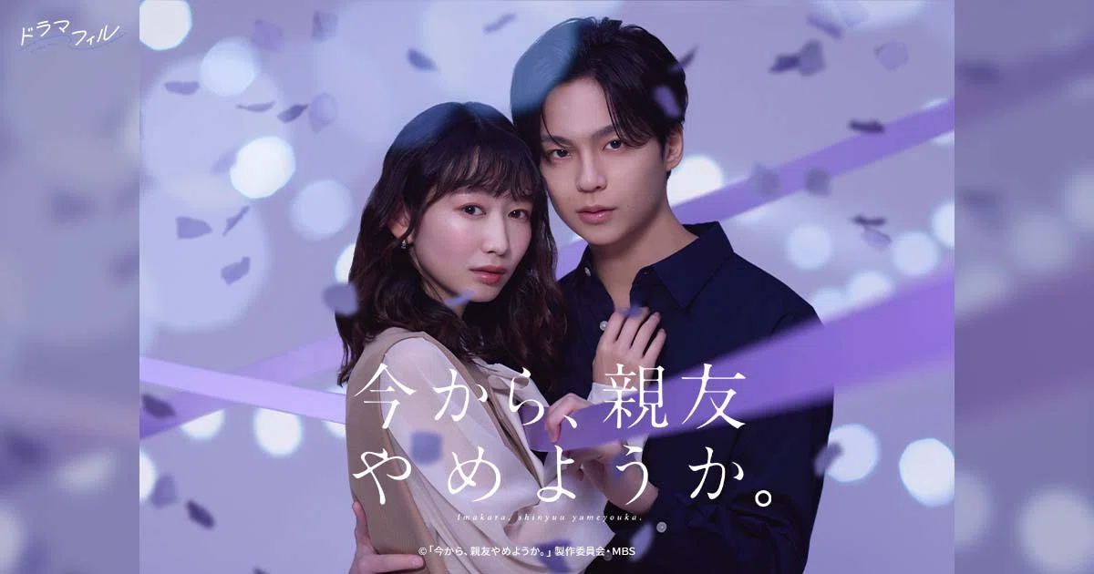 2026年版】沢村玲(ONE N' ONLY REI)くんを知ってくれた人へ