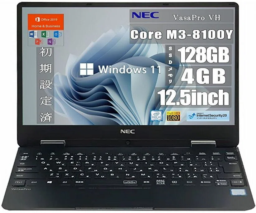 Core m3-8100Y、12.5インチ 917gの中古PC「NEC VersaPro VH-4」が